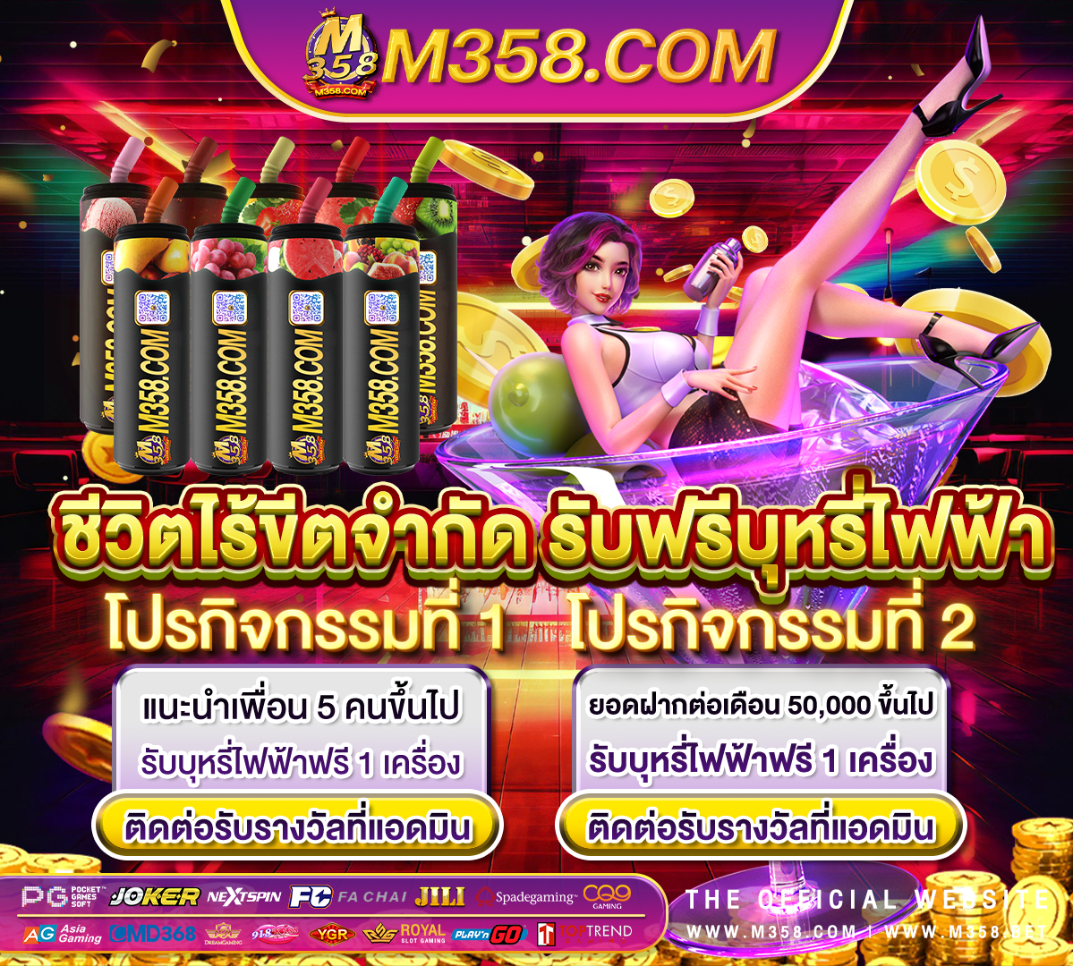 dummy ดัมมี่ ไพ่แคง เกมไพ่ฟรี ios